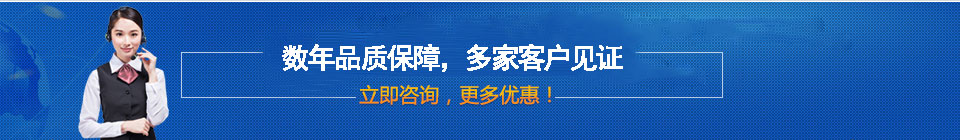 品質保障，全國網絡直銷，價格多省